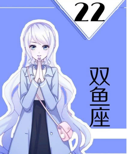 12星座单身到几岁巨蟹座是20岁而水瓶座已看破红尘