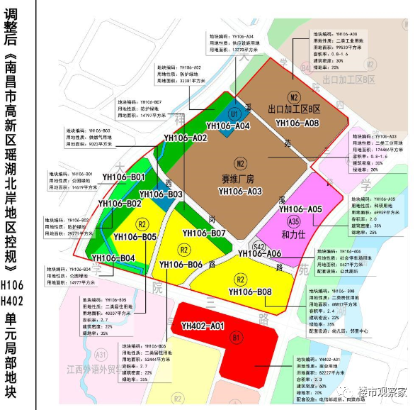 主要調整內容:近日,《南昌市高新區瑤湖北岸地區控制性詳細規劃》公佈