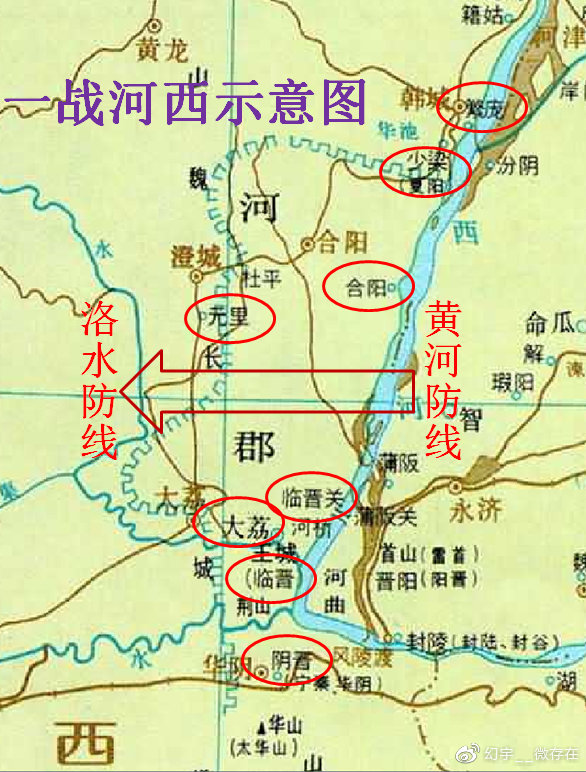 攻占河西,却放弃西进攻秦,可能是魏国从战国一开始就犯下的战略失误