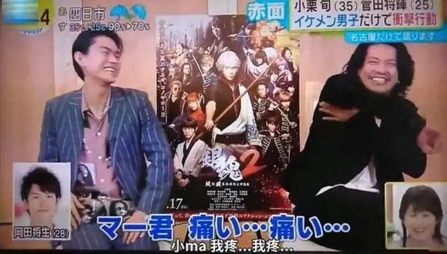 前有罗志祥网聊 后有小栗旬做这事 网友 引起生理不适 腾讯新闻
