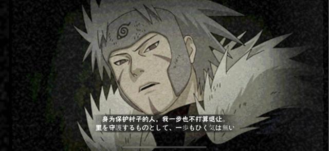 火影手游奥义遇到减帧也能接技能这个策划的三个忍者都可以