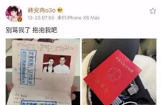 女主播爱情故事薇娅老公成醋王90后辣妈离婚后月入五万