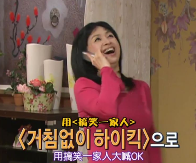 朴海美2段婚姻都离婚收场前夫撞死人她偿还债务换发色是为了遮住白发