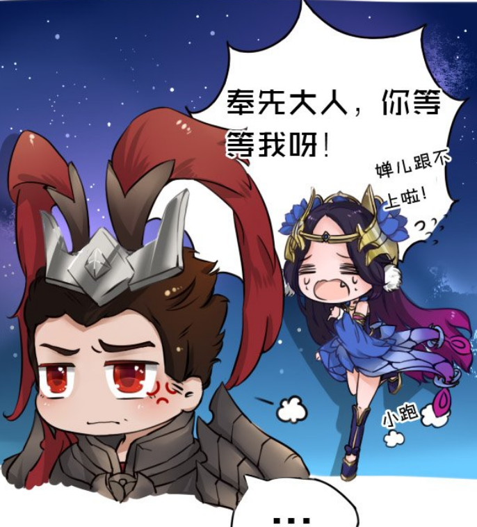 王者漫画:貂蝉使劲儿作死,吕布拼命相救!