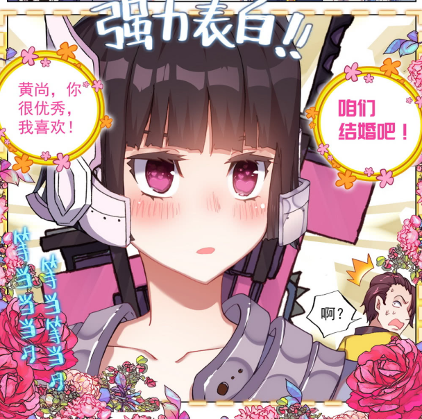 剧透魔鬼又来咯之异皇重生