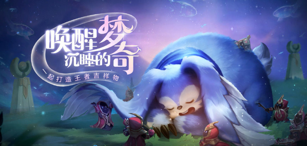 官宣首次曝光梦奇台词 玩了这么多年王者 终于知道梦琪说什么了 腾讯新闻