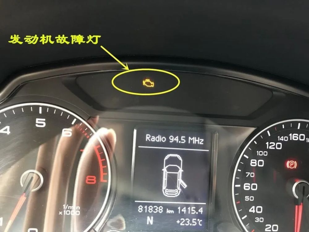 第二個小故事:一輛車的安全氣囊故障燈報警,車主送去維修.