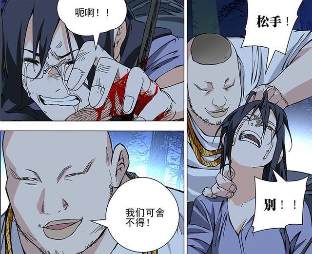 一人之下,"王并必须死",仇恨值很高的角色有哪些