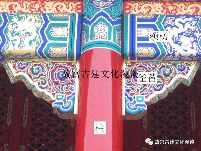 图6  柱与额枋的燕尾榫卯连接图7燕尾榫安装前图8  燕尾榫安装后以