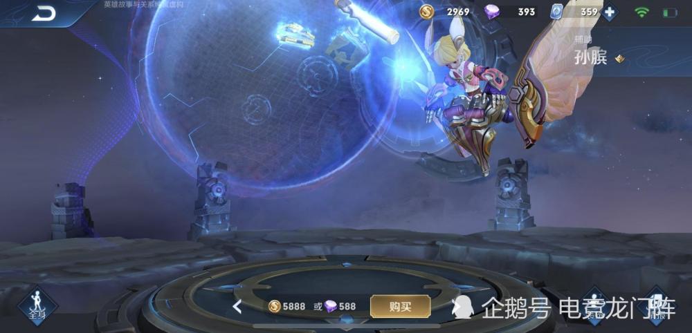 王者荣耀S19辅助梯度突然更新，瑶彻底垫底