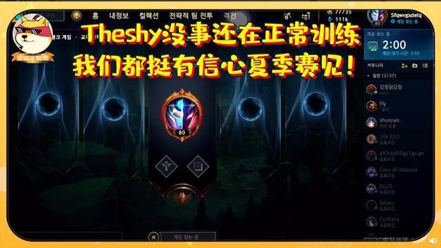 英雄联盟LPL夏季赛什么时候打？5月23号正式开打是真的吗？