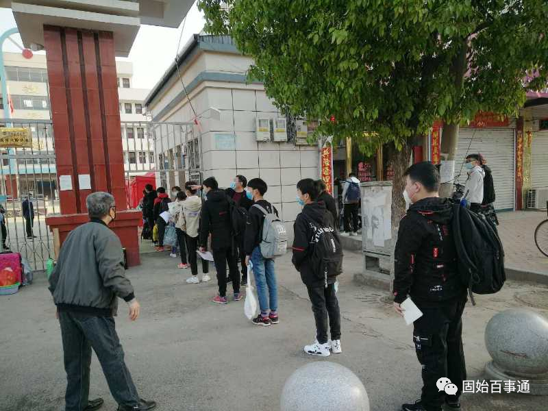 固始县中招分数排名_固始学子:全面掌握填报规则,让分数与志愿合力共赢