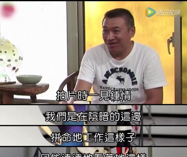 为了壮胆,他带上好兄弟去邀请赵永馨吃饭.