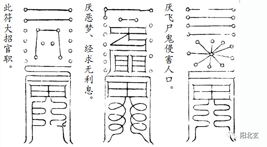 上真垂佑,灾害不生,延寿赠福,子孙荣昌,家庭康宁,田产倍盛,六畜兴旺