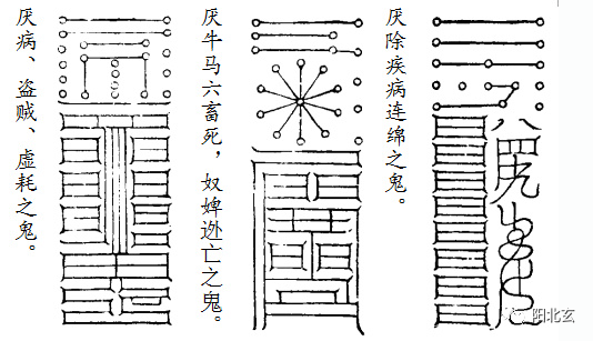 道家镇宅第一符——太上秘法镇宅灵符_腾讯新闻