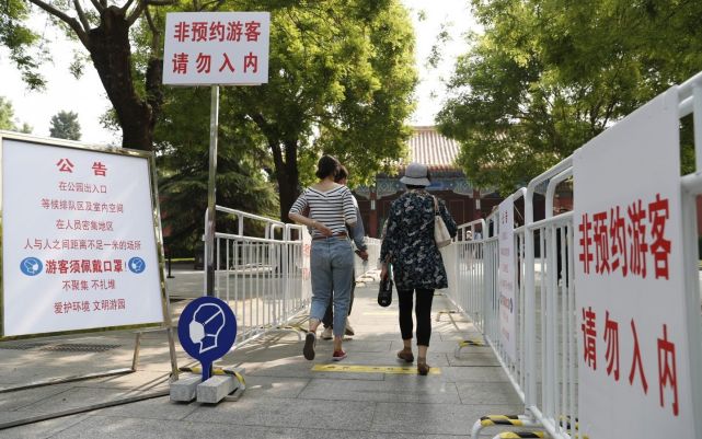 五一假期第二天北京这些公园劝返数十名未预约游客