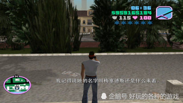 GTA罪恶都市：还记得汤米的女友吗，梅赛德斯的结局如何呢