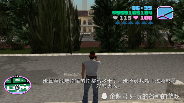 GTA罪恶都市：还记得汤米的女友吗，梅赛德斯的结局如何呢