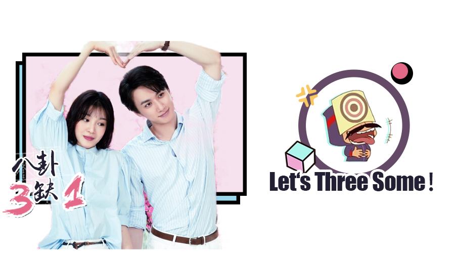 李玟姐妹加持一键追剧收获三倍快乐