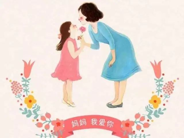 母亲节美好祝福语录大全愿妈妈健康长寿