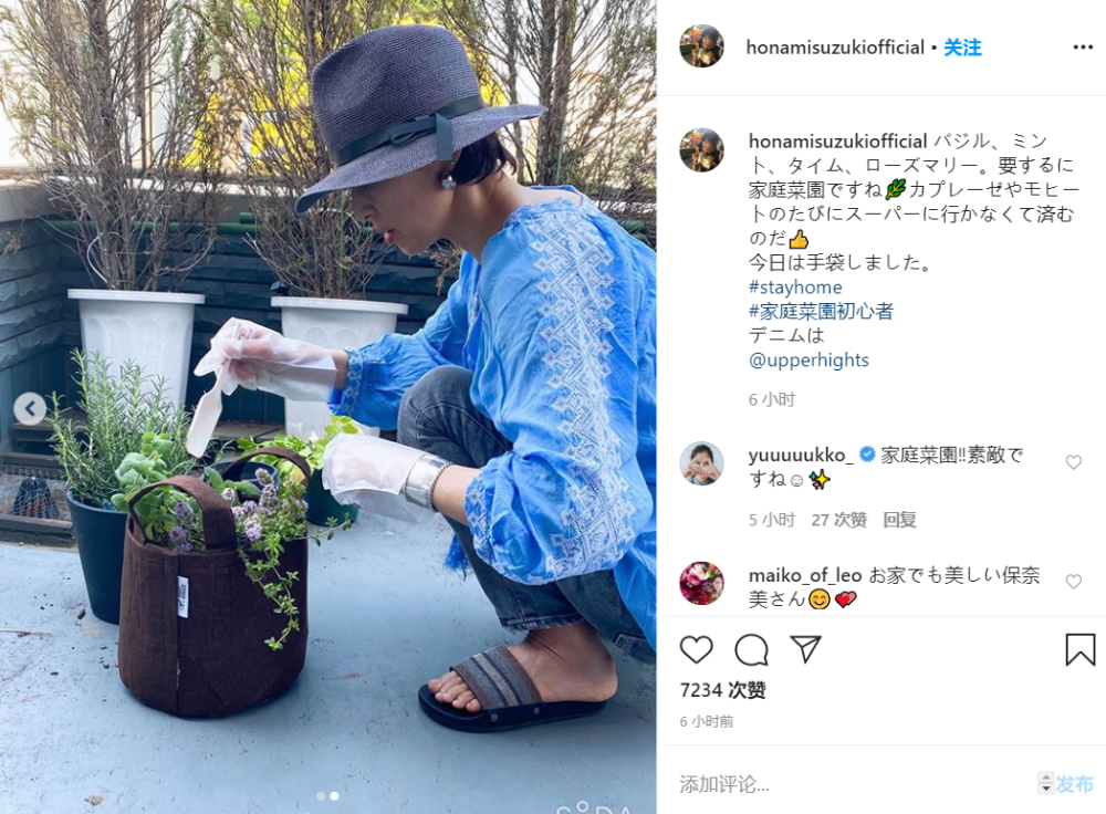 53岁 赤名莉香 近照 皮肤紧致女神范十足 再婚谐星后连生3女 腾讯新闻