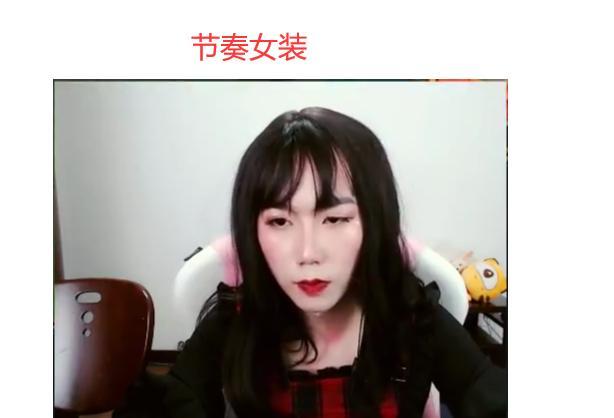 麻辣香锅女装是100分最多只给70分姿态91分他才是满分