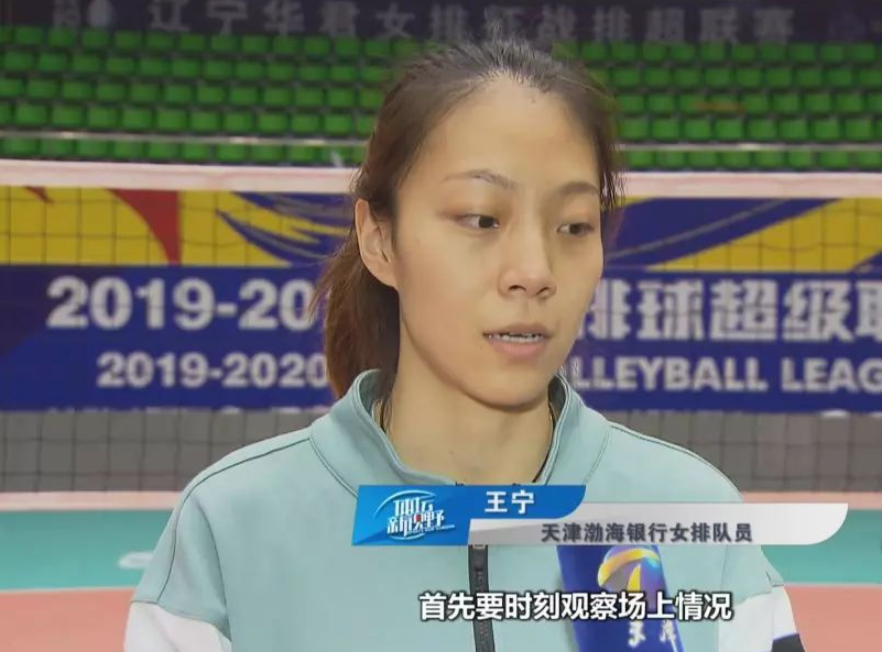 天津女排副攻王宁与朱婷同期被郎平选中却四次与中国女排擦肩而过
