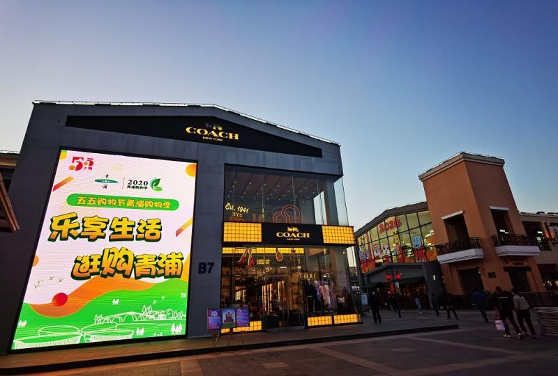 55购物车青浦篇│赵巷奥特莱斯长三角休闲购物开通了专线快上车吧