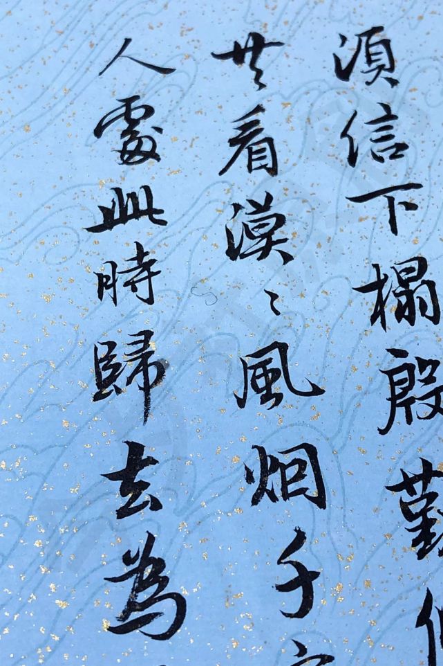 今夕社小行书姜夔念奴娇谢人惠竹榻下阕此时归去为君听尽秋雨