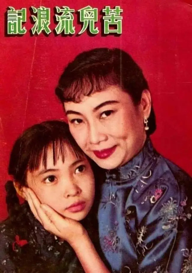 一代影后11岁与胡蝶合作一首世上只有妈妈好唱哭太多人