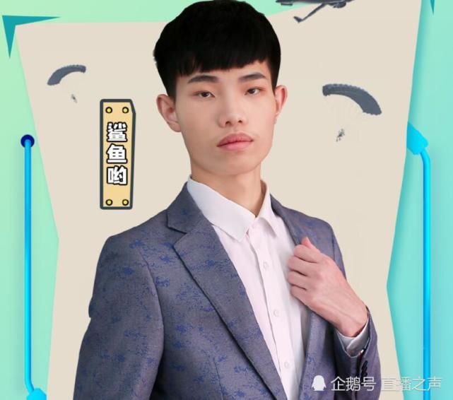 和平精英:不求人惨遭淘汰,鲨鱼哟成最大黑马,全明星风云突变!