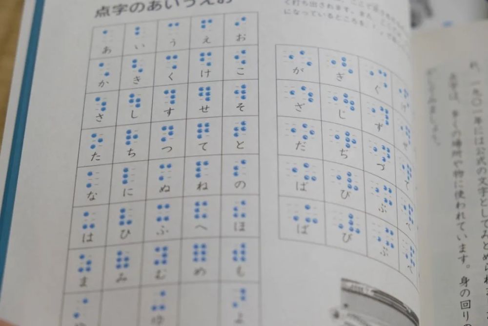 我在日本读小学 看看日本小学生的新课本里都学什么 腾讯新闻