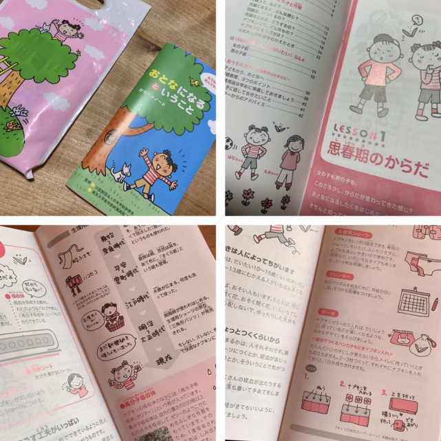 我在日本读小学 看看日本小学生的新课本里都学什么 腾讯网
