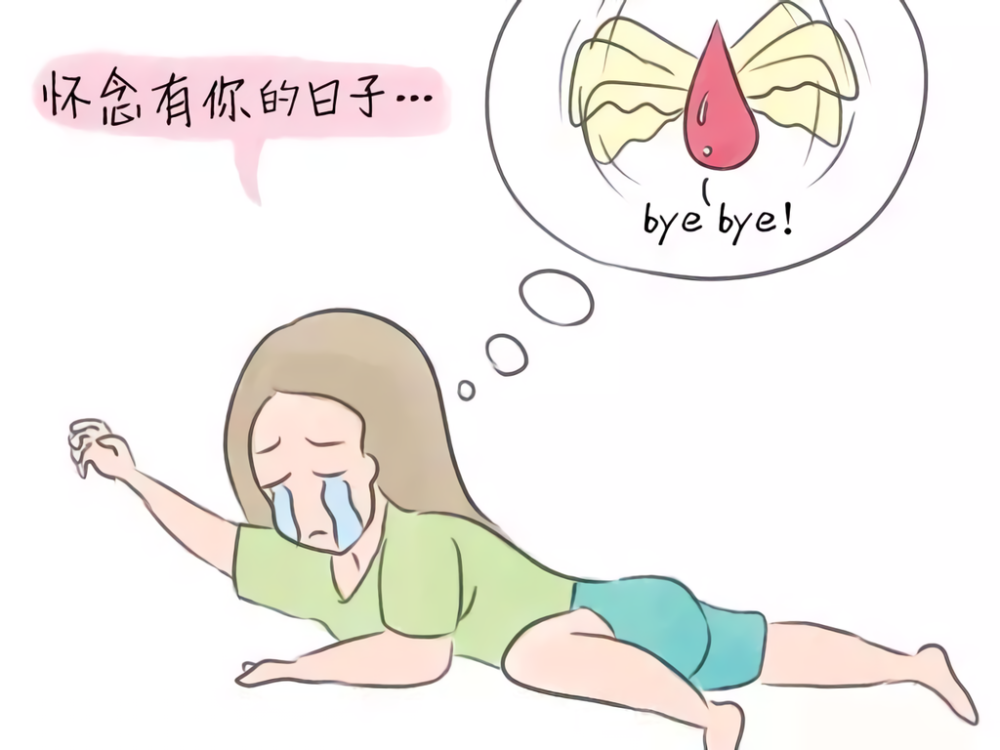 绝经早或晚对你有什么区别