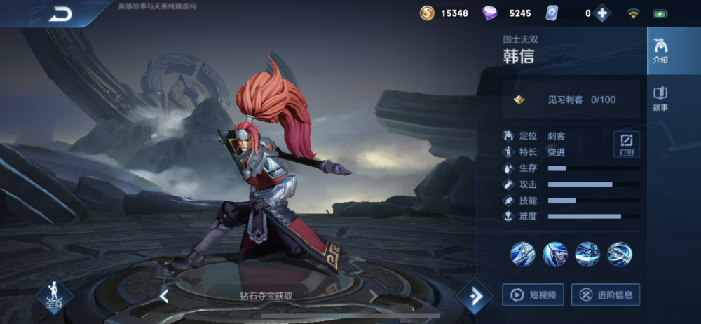 王者荣耀打野必会英雄,韩信露娜可以不会,不会他的话,趁早卸游戏