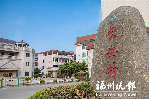 长乐营前街道长安村.