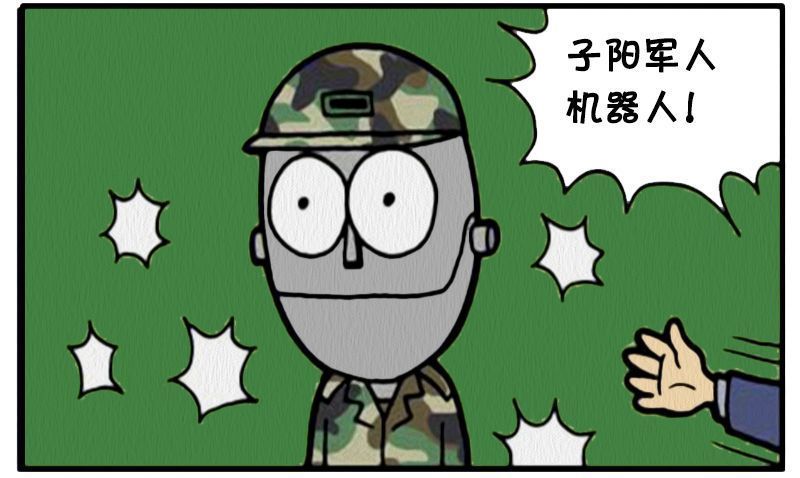搞笑漫画:听到老兵之间的对话,专门研制出来的机器人直接当逃兵了