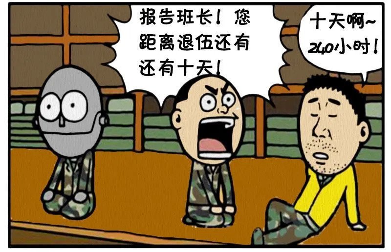 搞笑漫画:听到老兵之间的对话,专门研制出来的机器人直接当逃兵了