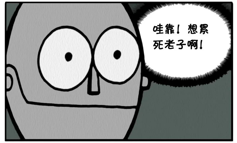 搞笑漫画:听到老兵之间的对话,专门研制出来的机器人直接当逃兵了