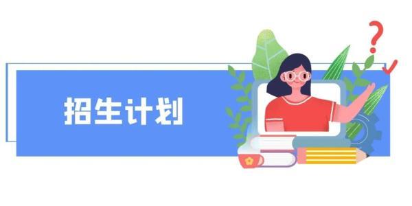 2020宁波中学排名_最新!2020年宁波中学排名一览表