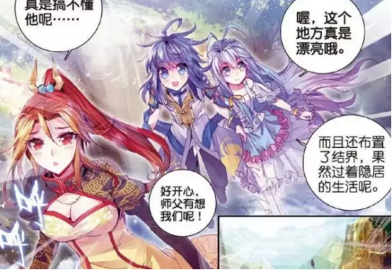 毕竟自从来到神界后,他们就已经决定隐世了,如果不是唐三拖着融念冰