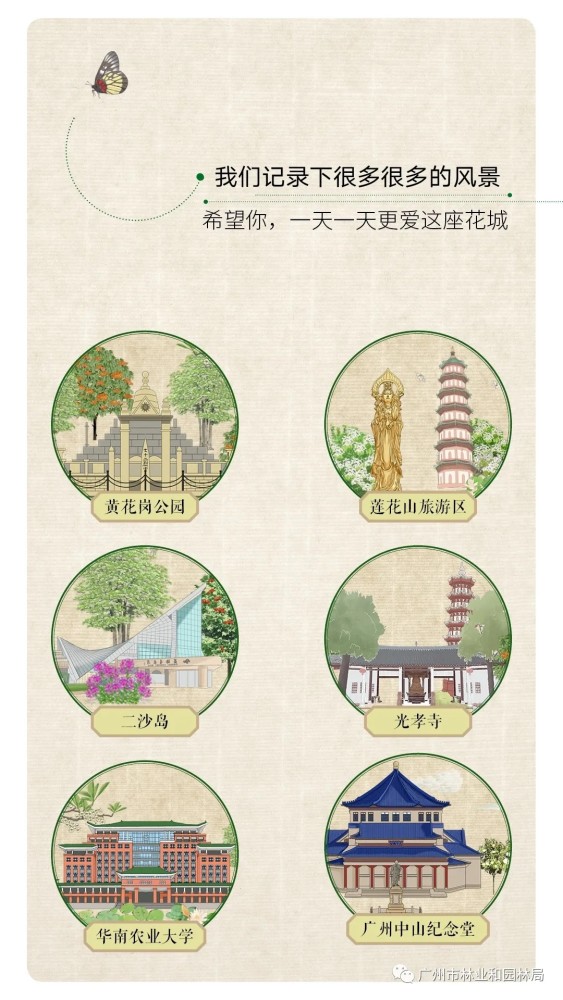 收下这份赏花地图,一键导航去看花海_腾讯新闻