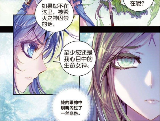 情绪之神喝后爽到"爆衣"|唐三|生命女神|斗罗大陆|毁灭神王|霍雨浩