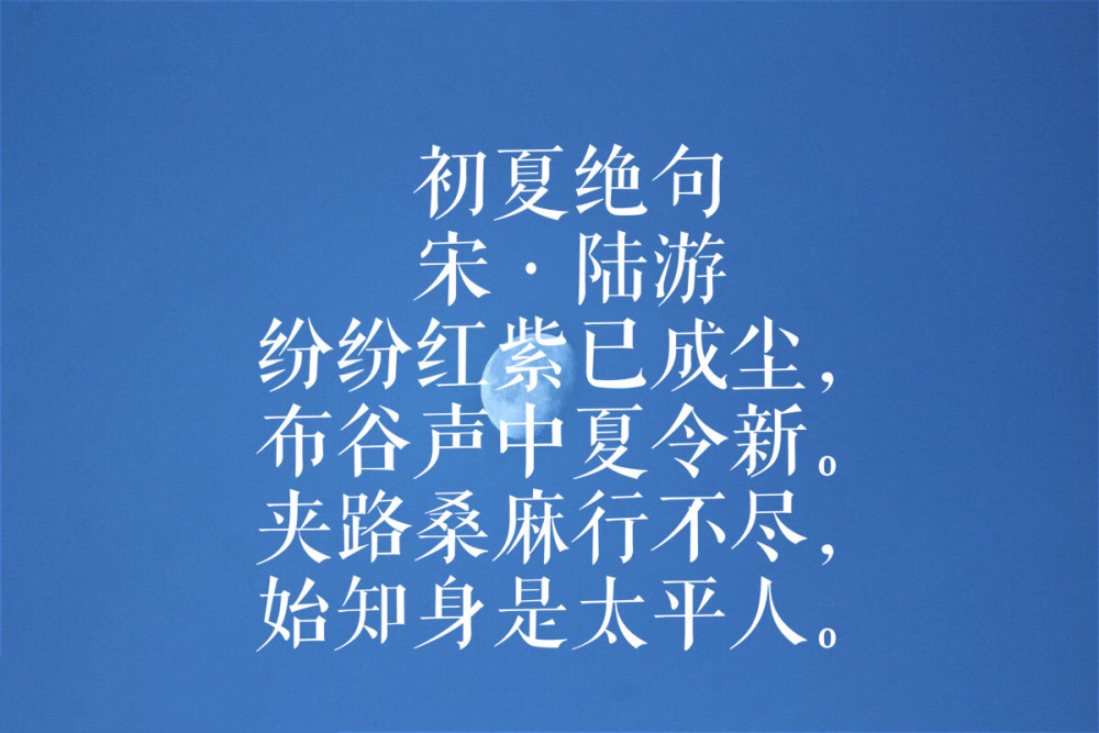 今日立夏欣赏十首与夏天有关的古诗最美的夏天来了