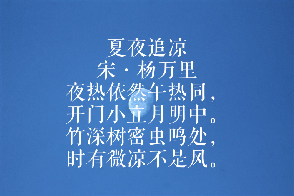 今日立夏:欣赏十首与夏天有关的古诗,最美