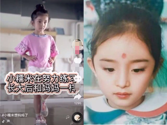 网曝疑似小糯米走t台照片五官与杨幂很像走秀起来自信满满