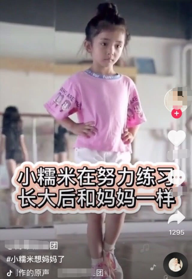 不过也有网友评论到这不是小糯米,杨幂是不可能曝光自己的女儿的!