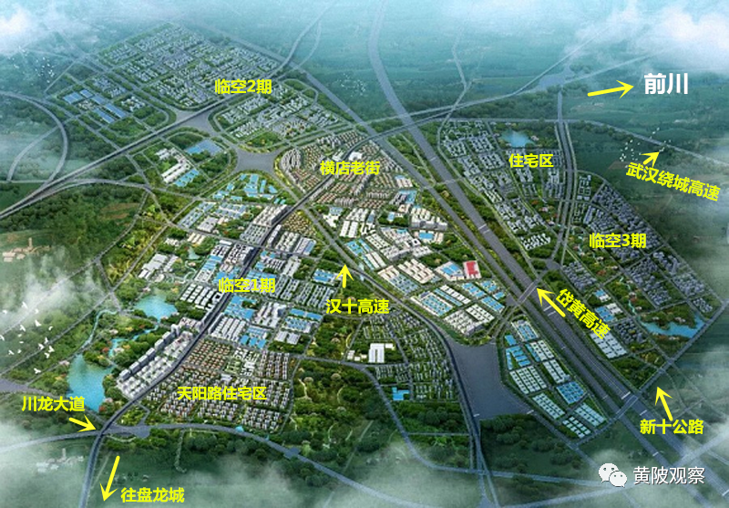 横店机场未来规划图片