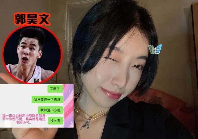 曾繁日|杜锋|徐杰|cba|广东男篮|郭昊文