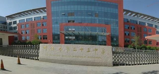 邯郸市公立初中排名_摇号名单公布!邯郸四所市直民办初中招生